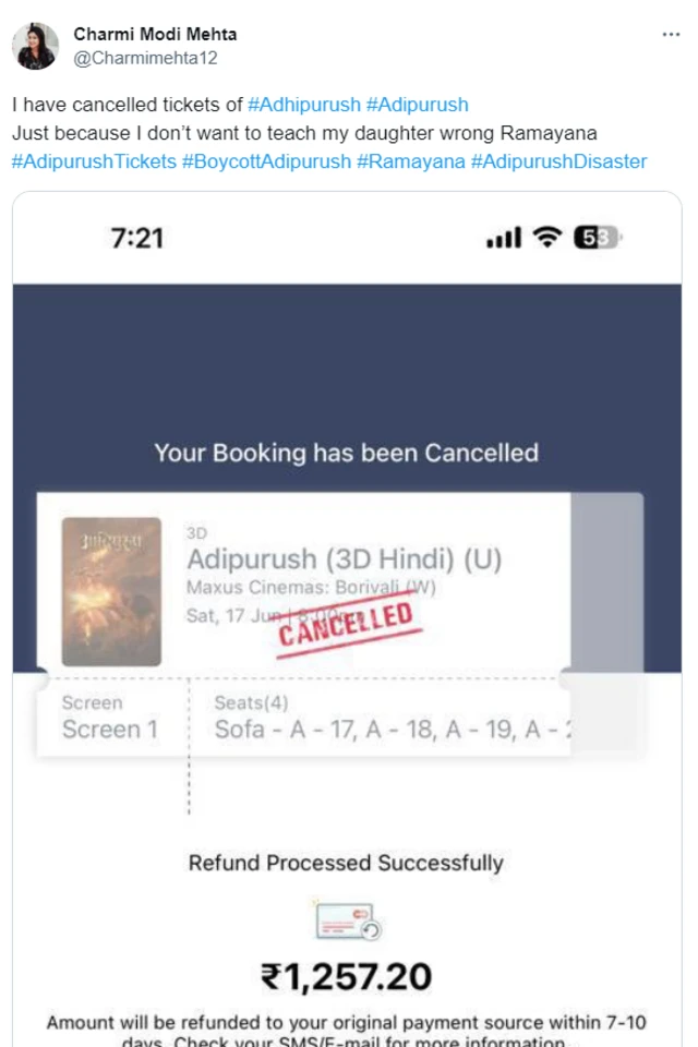 આદિપુરુષ