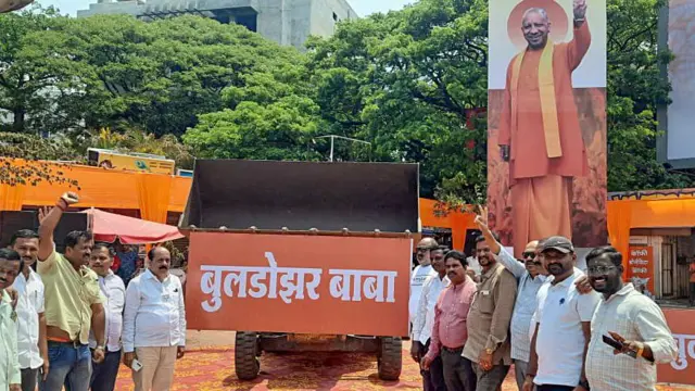 उत्तर प्रदेश