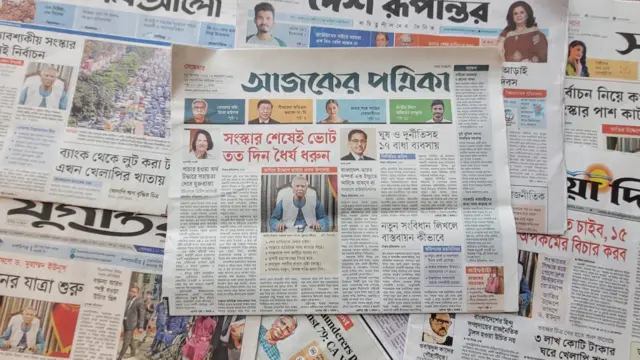 পত্রিকা