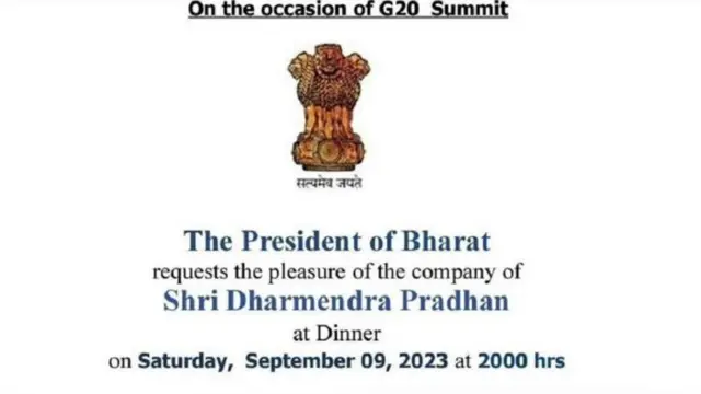 जी-20 का निमंत्रण