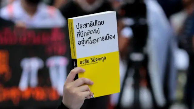 หนังสือ