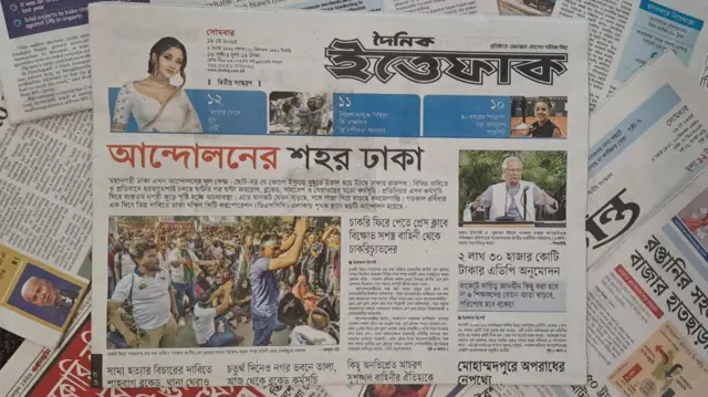 দৈনিক ইত্তেফাক