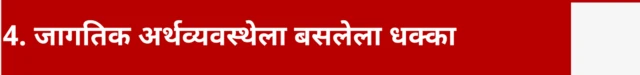 ग्राफिक्स