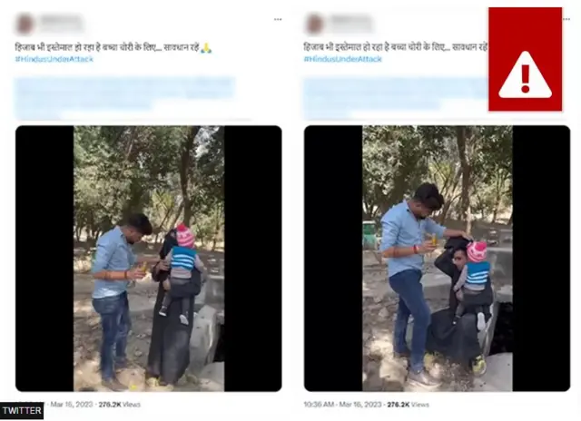 फ़ेक वीडियो