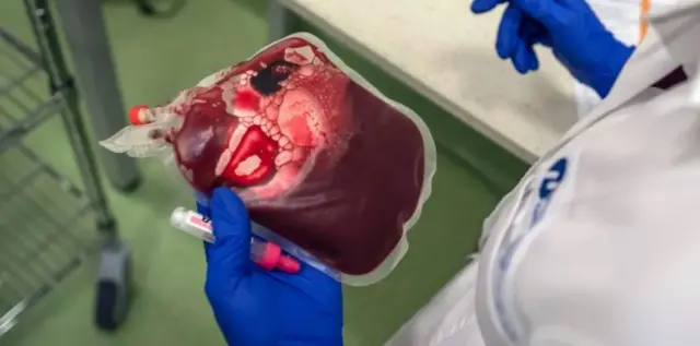 બ્લડ બૅન્ક