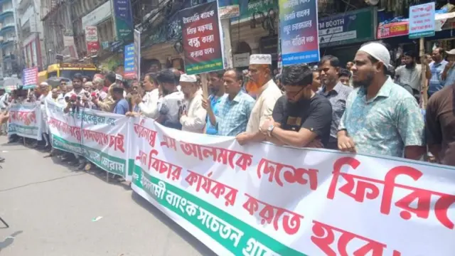 ইসলামী ব্যাংকের প্রধান কার্যালয়ের সামনে কর্মসূচি পালন করেন আন্দোলনকারীরা