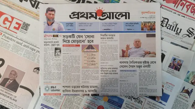 প্রথম আলো