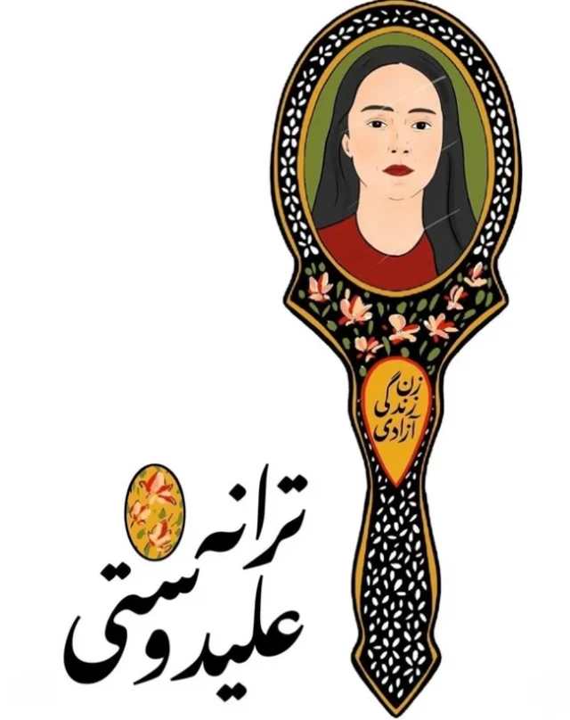 روشنک روزبهانی، نویسنده و تصویرگر ساکن بریتانیا سه سال پیش طرحی درباره ترانه علیدوستی کشیده بود و حالا به مناسبت پخش این مستند دوباره آن را بازنشر کرده است