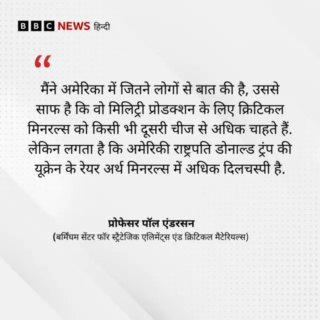 बीबीसी