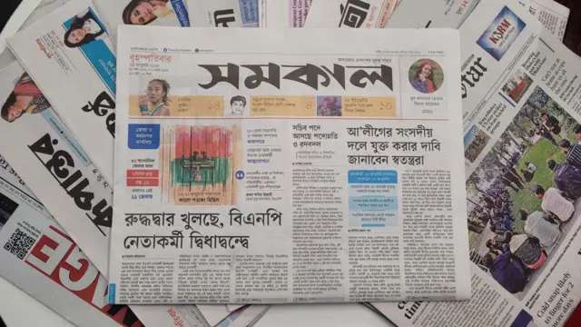 পত্রিকা