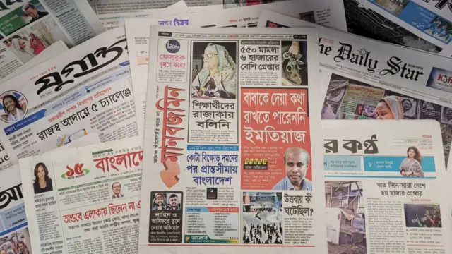 পত্রিকা
