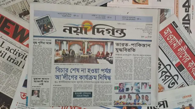 নয়া দিগন্ত