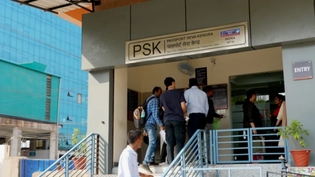 పట్నాలోని ప్రాంతీయ పాస్పోర్ట్ కార్యాలయం ఫోటో