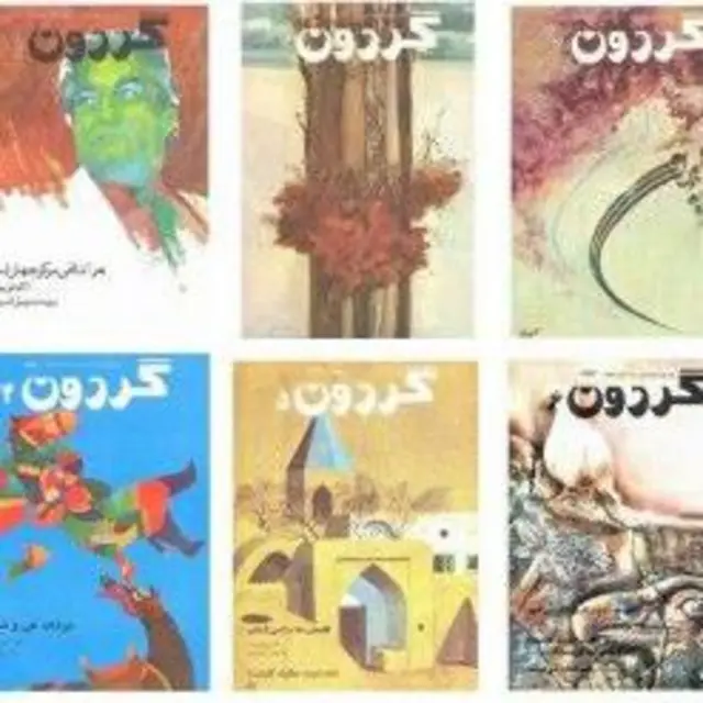 مجله گردون طی سال‌های ۱۳۶۹ تا ۱۳۷۴ منتشر شد که با استقبال روبرو شد