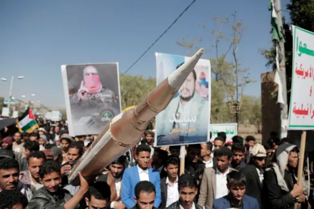 حوثی