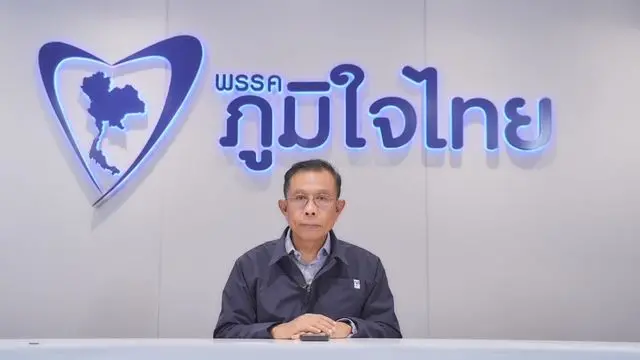 ศุภชัย ใจสมุทร เป็นผู้ให้ข้อมูลว่านายอนุทินและ 8 นักการเมืองพรรค ภท. จะฟ้องหมิ่นประมาท ผอ.ไอลอว์