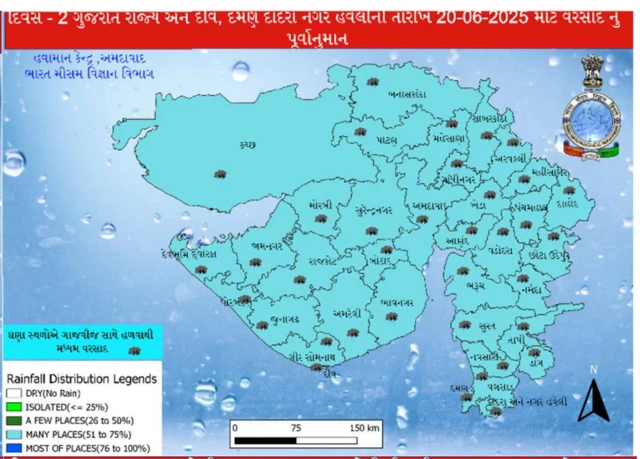 બીબીસી ગુજરાતી હવામાન વરસાદ ચોમાસું સૌરાષ્ટ્ર કચ્છ ઉત્તર ગુજરાત 