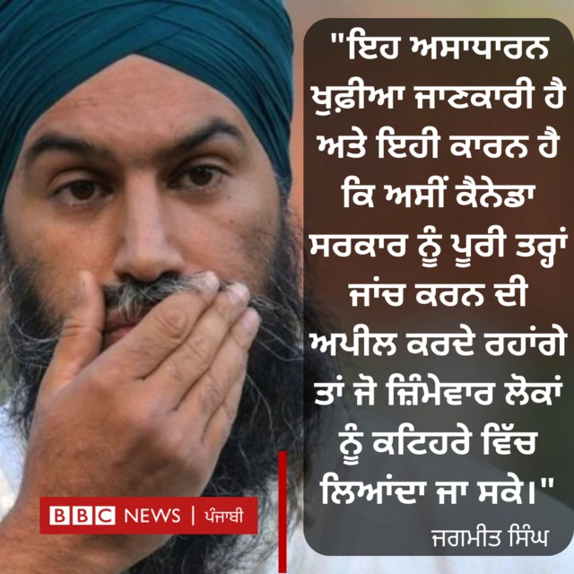 ਬੀਬੀਸੀ