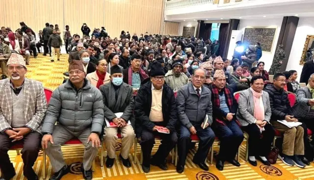 नेकपा माओवादी केन्द्र