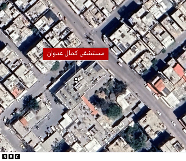 مستشفى كمال عدوان