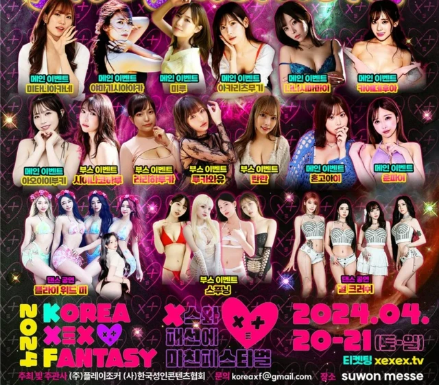 جنوبی کوریا