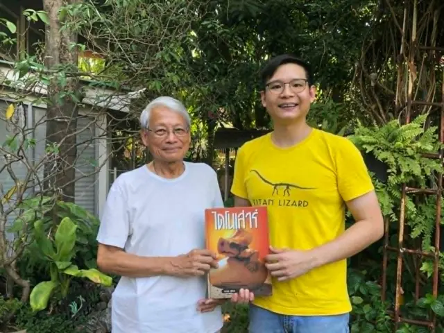 ดร.อภิรัตน์ นิลพนาพรรณ (เสื้อเหลือง) ถ่ายรูปคู่กับ ดร.วราวุธ สุธีธร นักบรรพชีวินวิทยารุ่นบุกเบิกของไทย และหนังสือ "ไดโนเสาร์" ที่เปิดโลกให้เด็กชายคนหนึ่งหลงไหลในสิ่งมีชีวิตยุคดึกดำบรรพ์