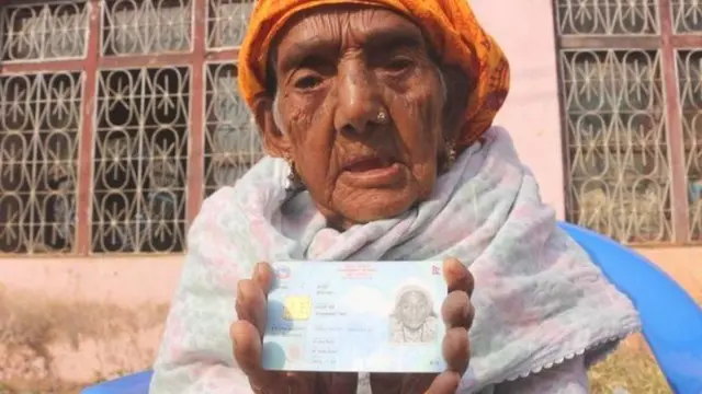 परिचयपत्र 