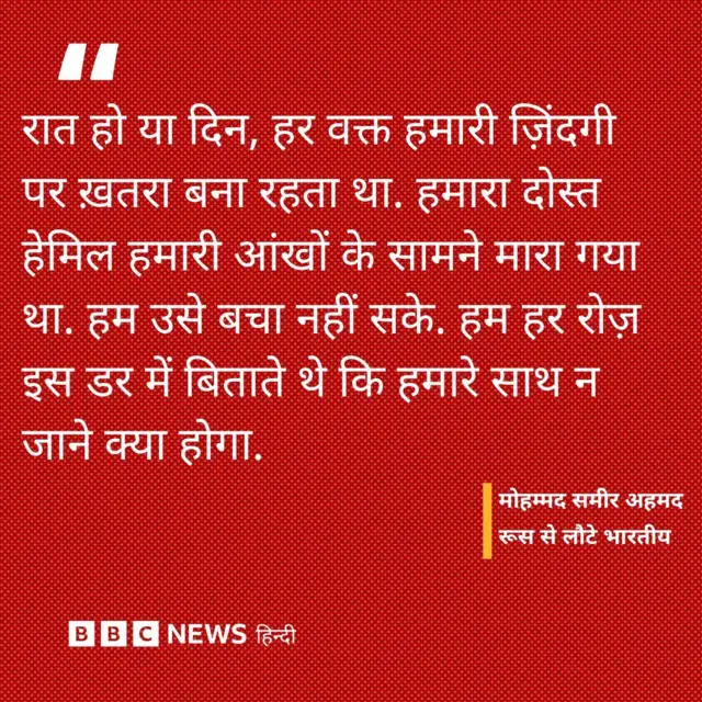 मोहम्मद समीर अहमद