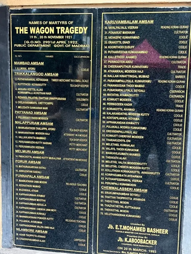 கோவை, கேரளா, போத்தனூர், மலப்புரம், மலபார், சுதந்திர இந்திய வரலாறு, வேகன் டிராஜடி, பாரவண்டி படுகொலை