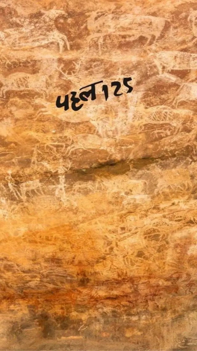 पहल पत्रिका का अंतिम अंक