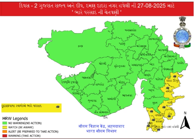 બીબીસી ગુજરાતી હવામાન વેધર અપડેટ ચોમાસું વરસાદ ઉત્તર ગુજરાત સૌરાષ્ટ્ર કચ્છ