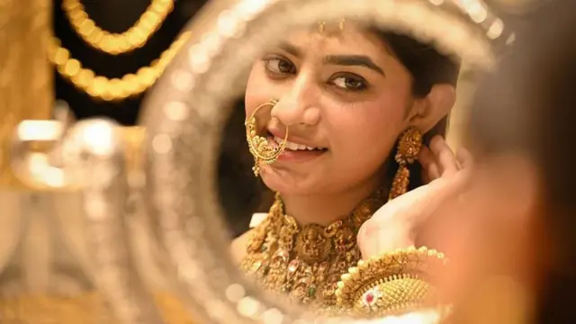 బంగారం 