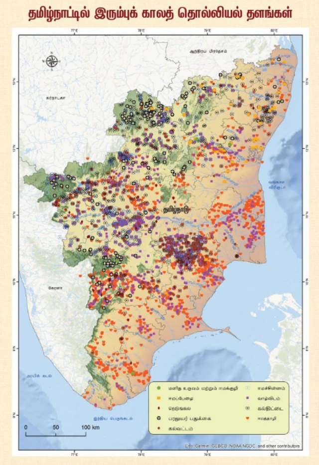 தமிழ்நாட்டில் சுமார் 3,000க்கும் மேற்பட்ட இரும்புக்கால ஈமச் சின்னங்கள் கண்டறியப்பட்டிருக்கின்றன