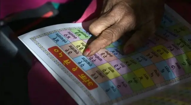 मराठी भाषा 