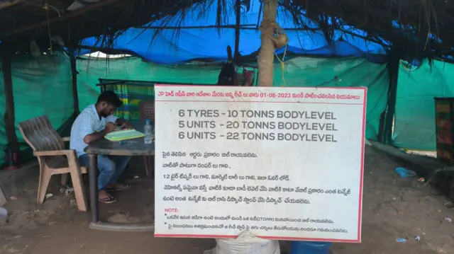 బిల్లు రాసే వ్యక్తి