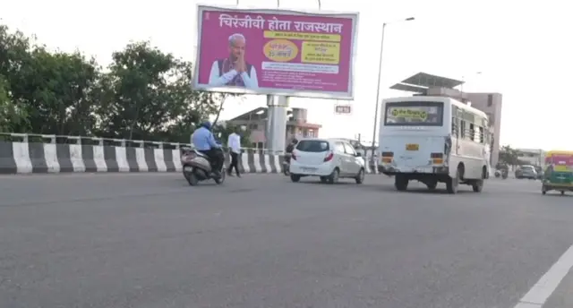 ચિંરંજીવી યોજના રાજસ્થાન ચૂંટણી