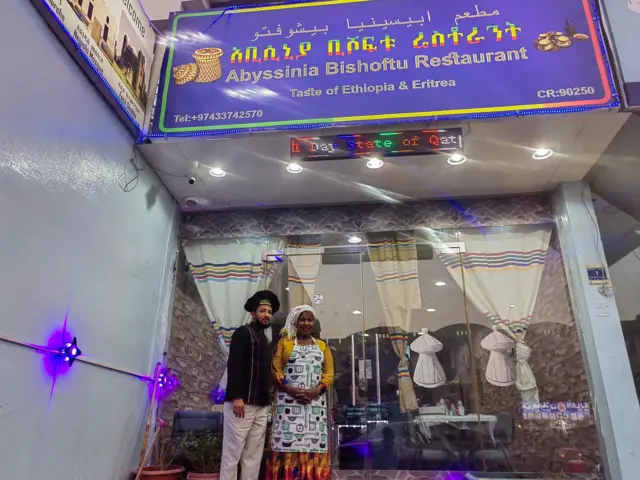 Mana nyaataa Abyssinia Bishoftu