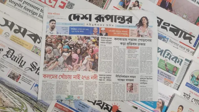 পত্রিকা