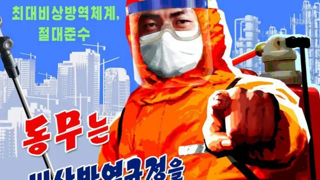 Poster KCNA tentang regulasi Covid