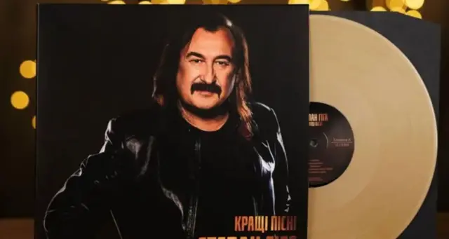 Платівка Степана Гіги з фото Степана Гіги 