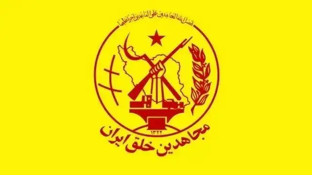 سازمان مجاهدین