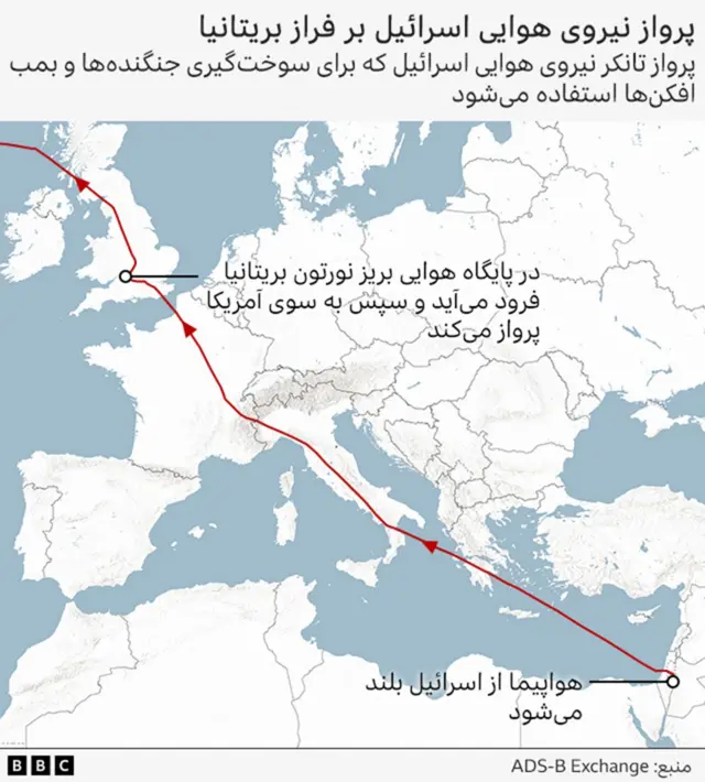 نقشه پرواز هواپیماهای اسرائیل در آسمان بریتانیا