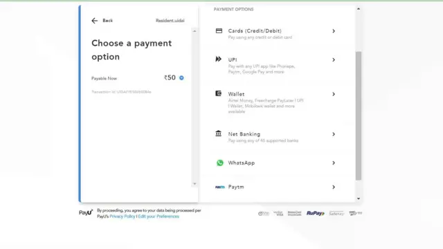 आधार अपडेट