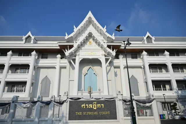 ศาล
