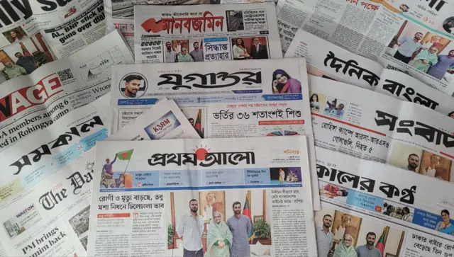 পত্রিকা