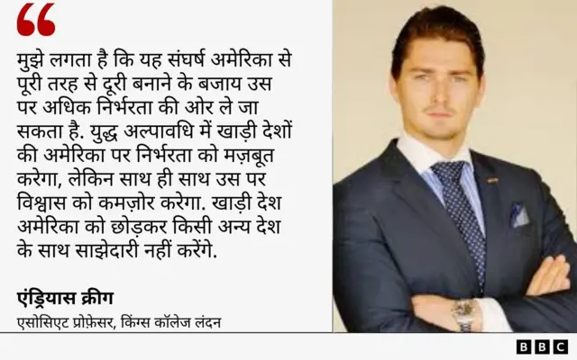 एंड्रियास क्रीग