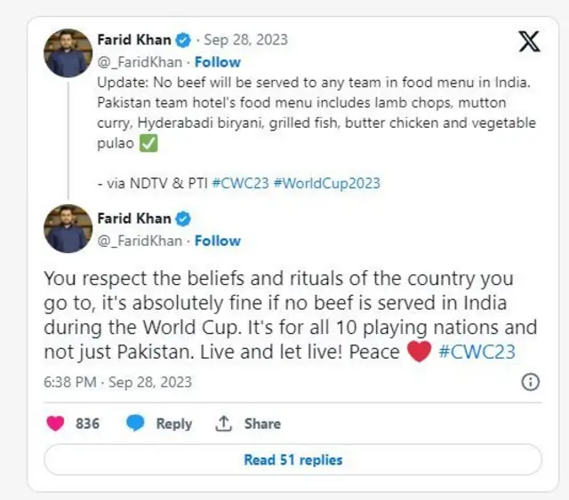 உலகக்கோப்பை மெனு என்ன?