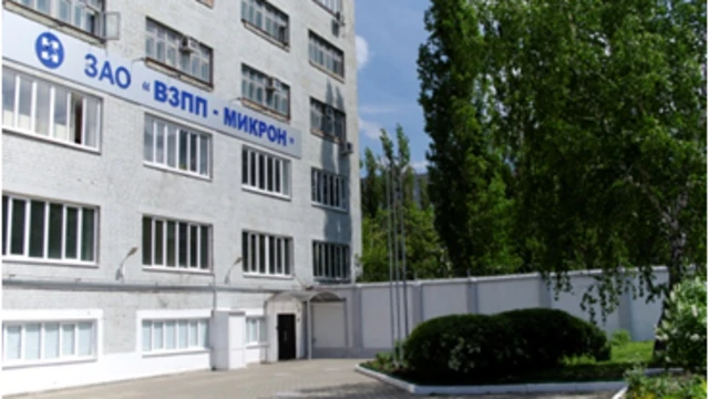 Завод "ВЗПП-Мікрон"