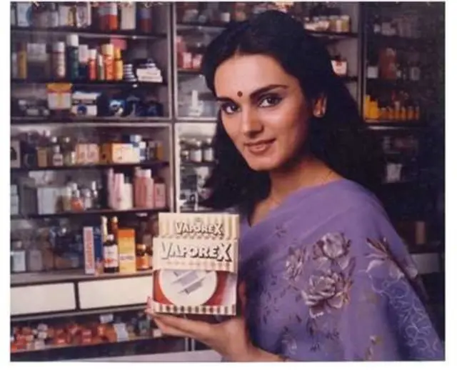 ਨੀਰਜਾ ਭਨੋਟ