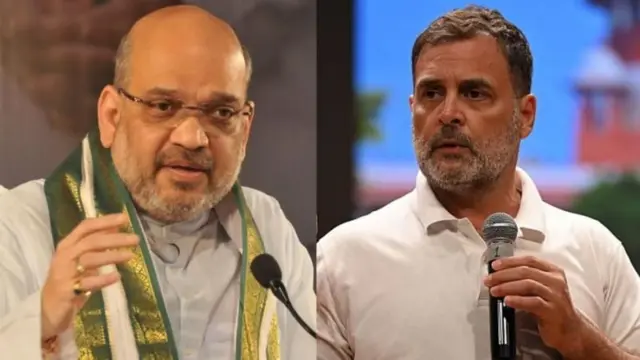 अमित शाह और राहुल गांधी